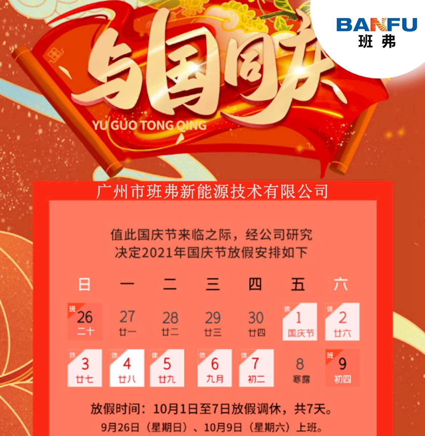 1-210923235253_副本.jpg